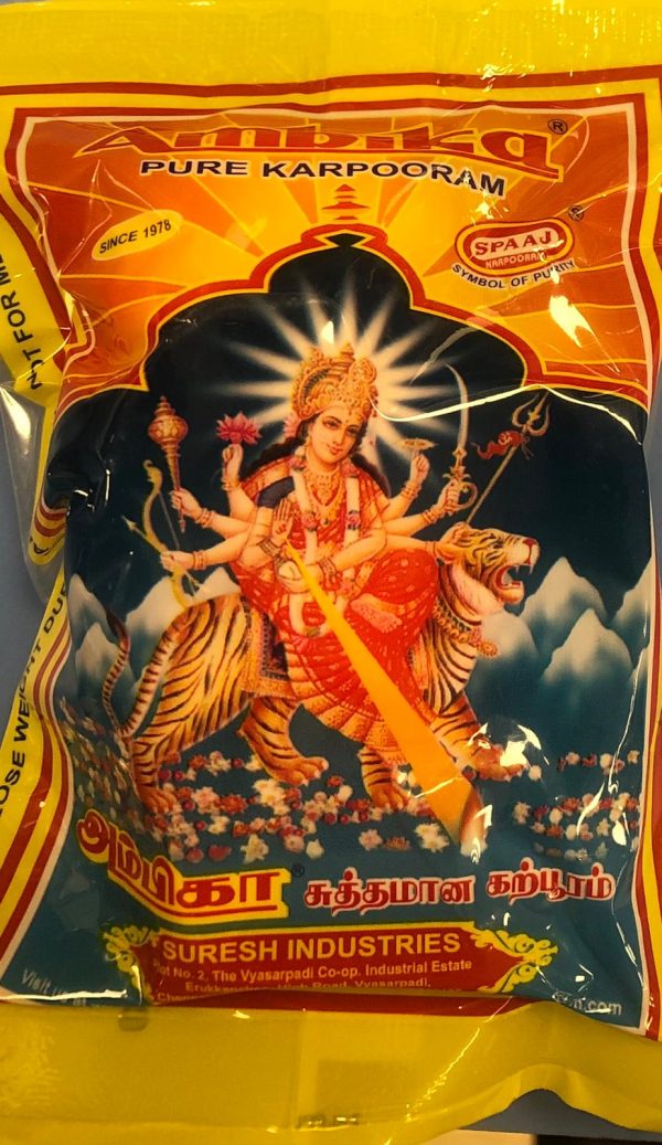 Ambika Karpooram Rock