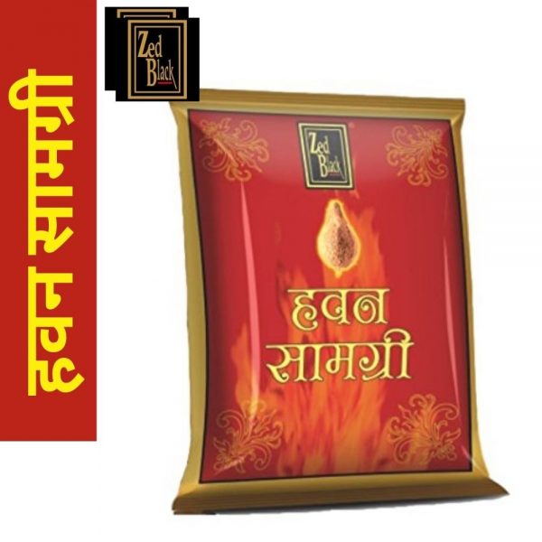 Hawan Samgri 100g